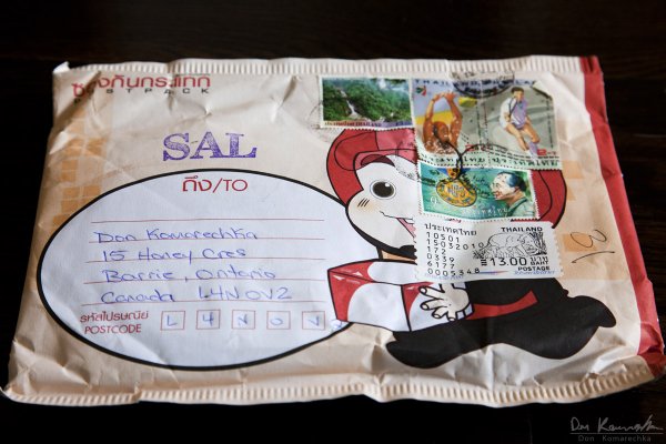 A very curious package