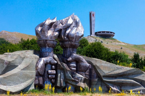Buzludzha in the distance